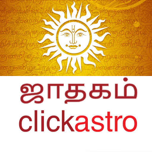 Horoscope in Tamil