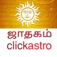 Horoscope in Tamil