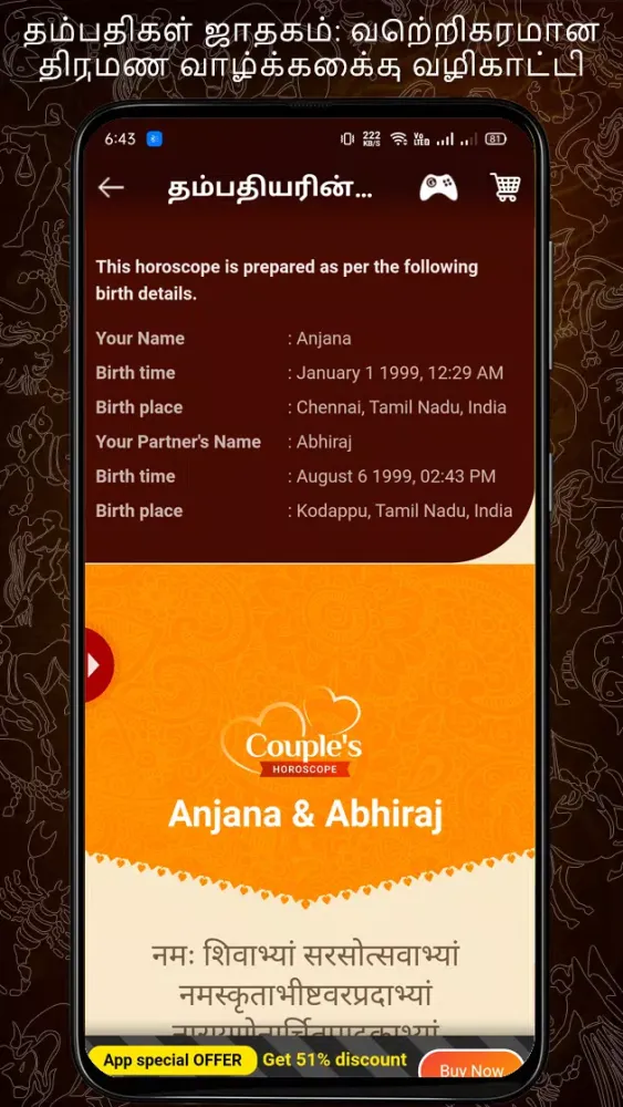 Ảnh chụp màn hình của Horoscope in Tamil