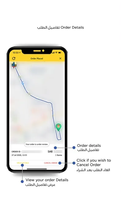 Tangkapan layar ClickMall