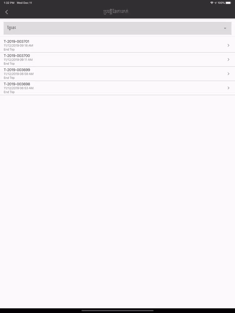 Zrzuty ekranu Click Ride Partner iPad 