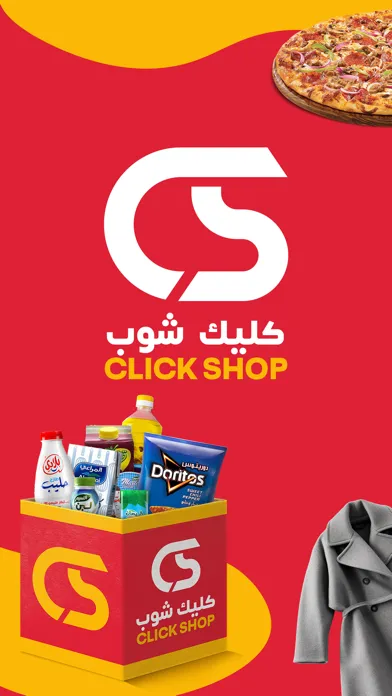 Click Shop كليك شوب Screenshots