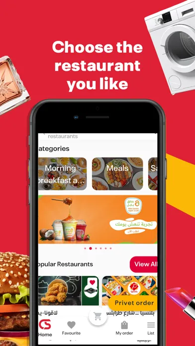 Click Shop كليك شوب Screenshots