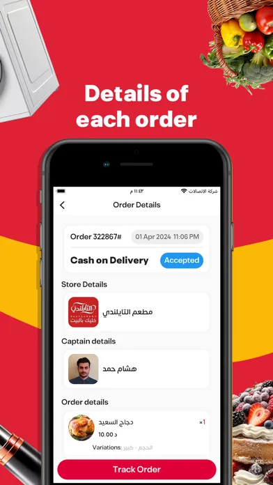 Click Shop كليك شوب Screenshots