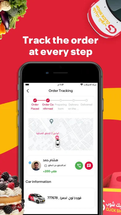 Click Shop كليك شوب Screenshots