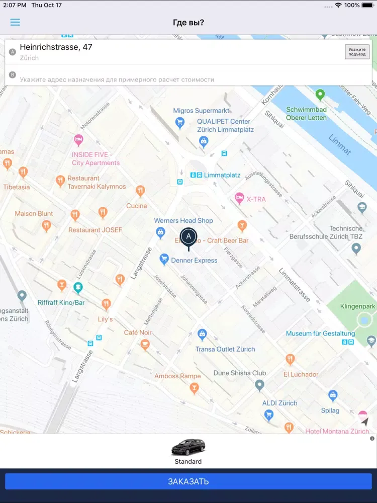 Скриншоты TAXI ONE iPad 