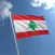 National Anthem of Lebanon