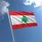 National Anthem of Lebanon