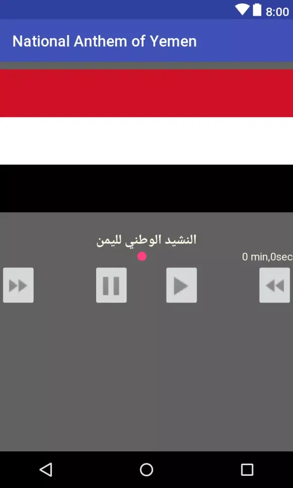 National Anthem of Yemen应用截图