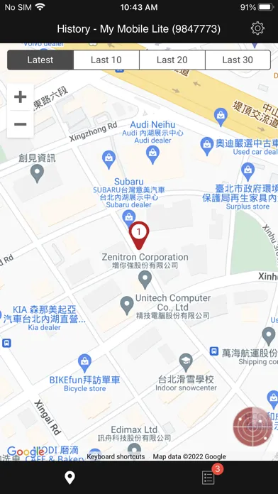 Скриншоты My GPS Alert AU
