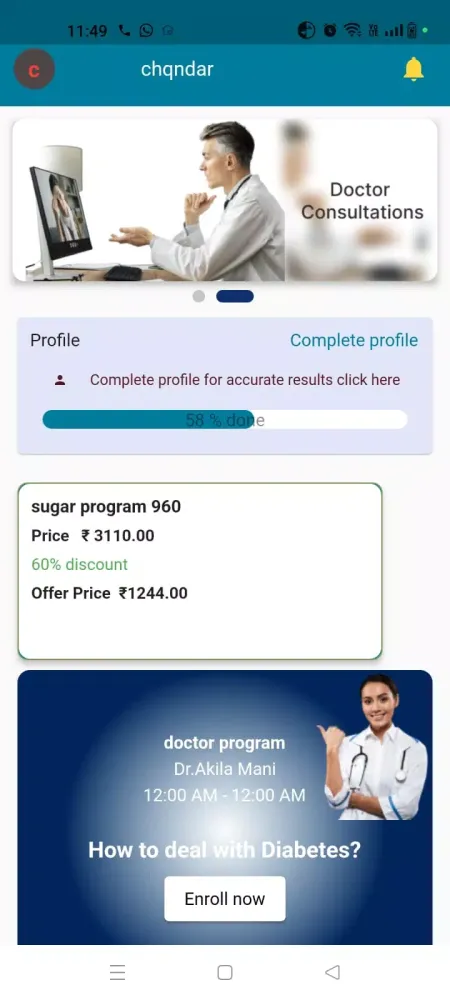 Apollo Sugar Screenshots