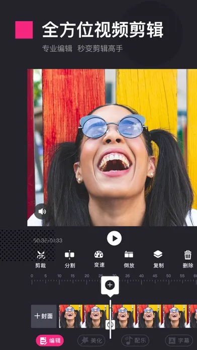 Captures d'écran de Video Maker-movie maker&Editor