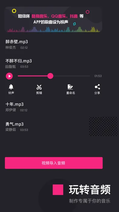 Captures d'écran de Video Maker-movie maker&Editor