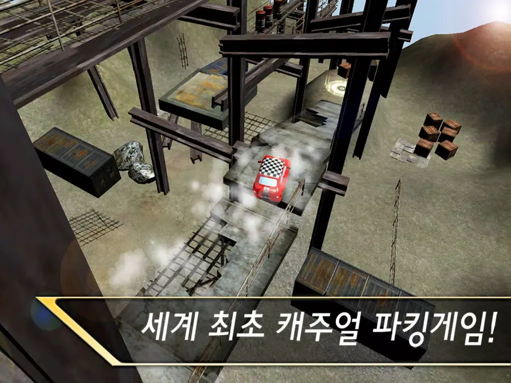 RealParking3D Cappuccino iPad  স্ক্রিনশট