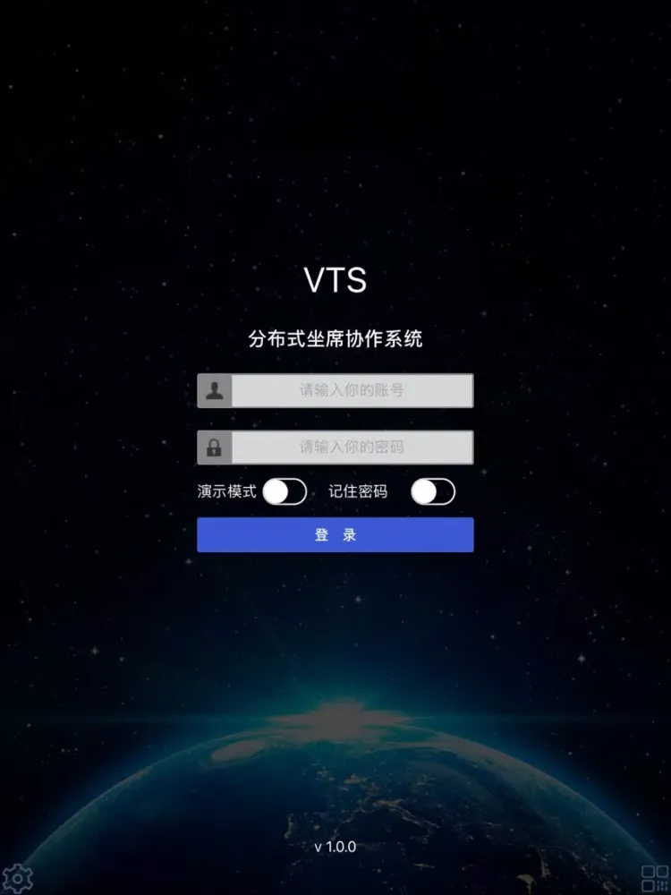 Screenshot di VTS2.0 iPad 