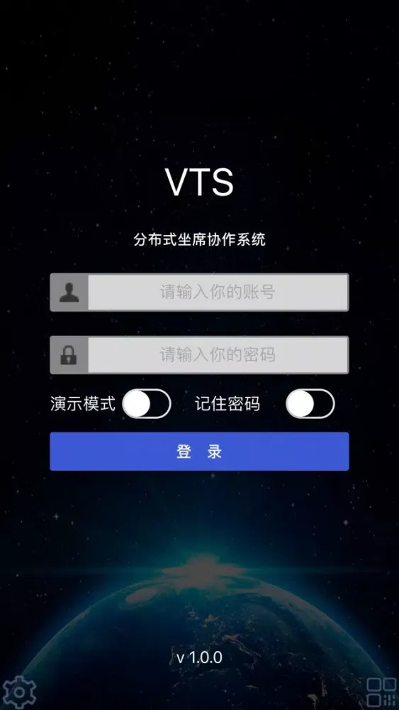 Screenshot di VTS2.0