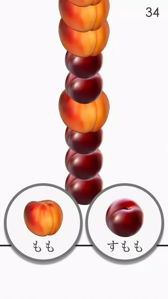 Captures d'écran de Peach Plum