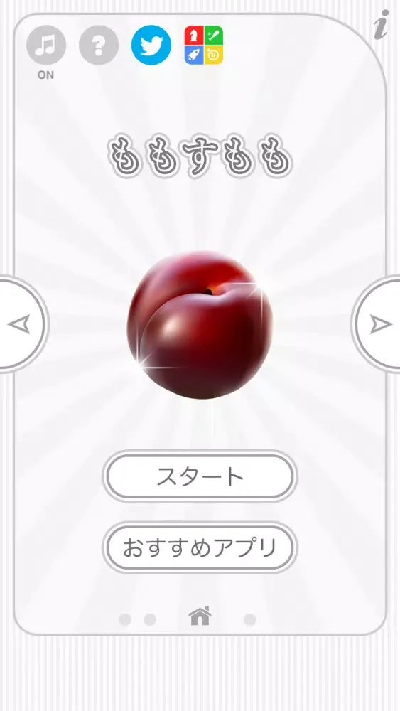Captures d'écran de Peach Plum