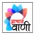 Acharya Vani