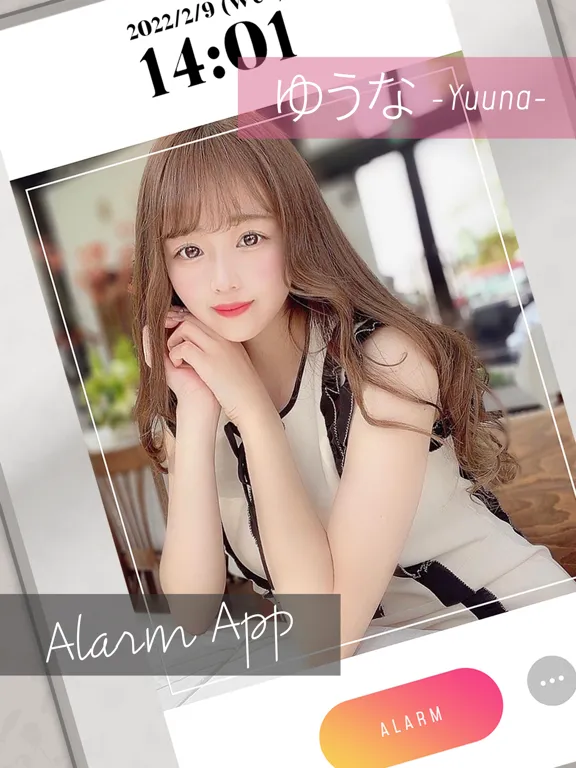 Tangkapan skrin ゆうなのボイスアラーム iPad 