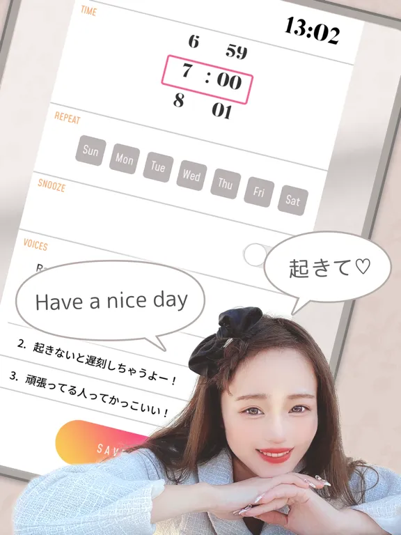 Tangkapan skrin ゆうなのボイスアラーム iPad 