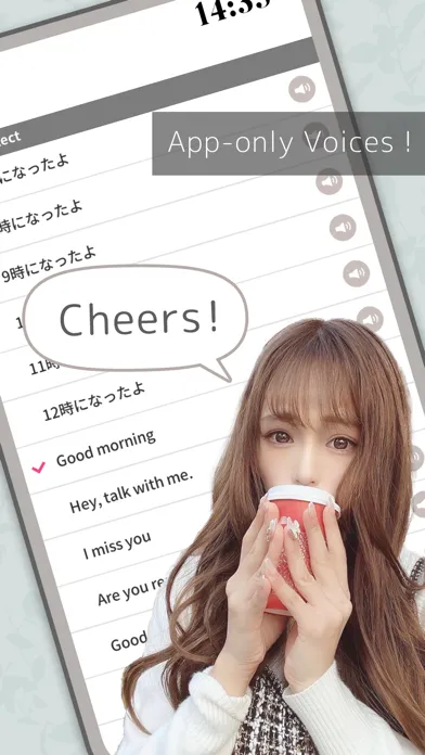 Tangkapan skrin ゆうなのボイスアラーム