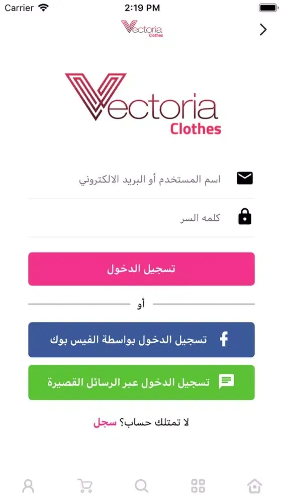 فيكتوريا Ekran Görüntüleri