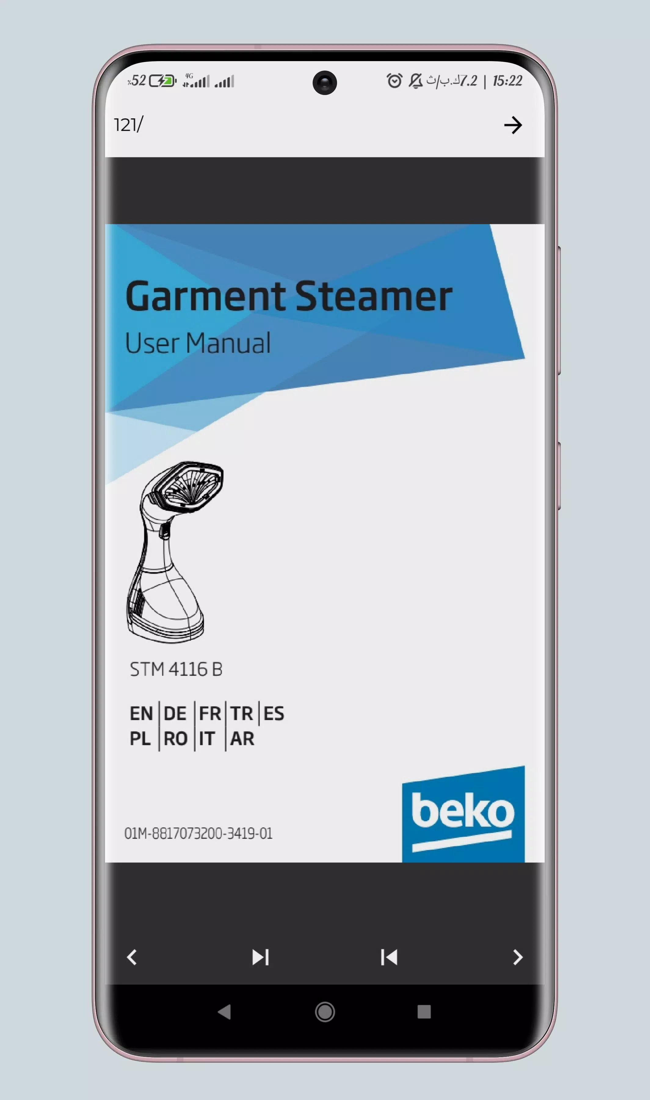 clothes steamer guide Screenshots