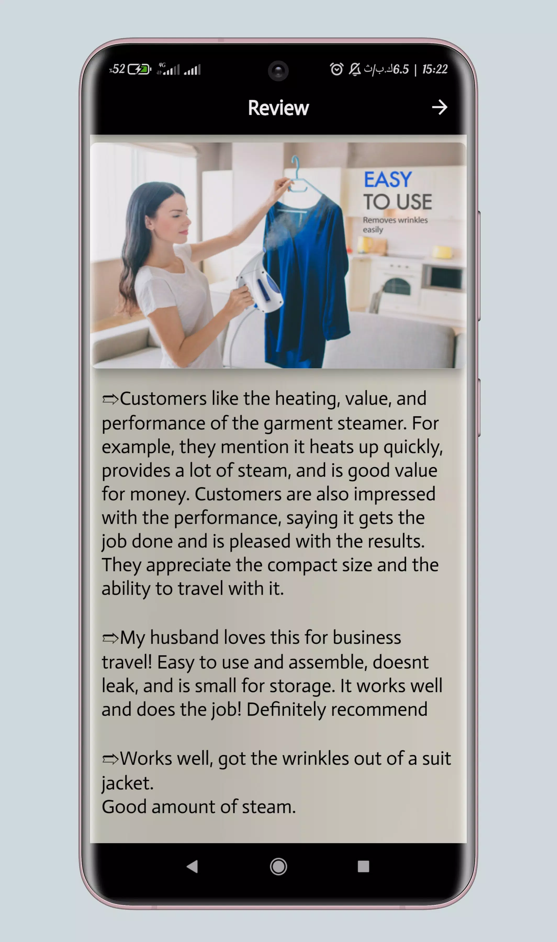 clothes steamer guide Screenshots