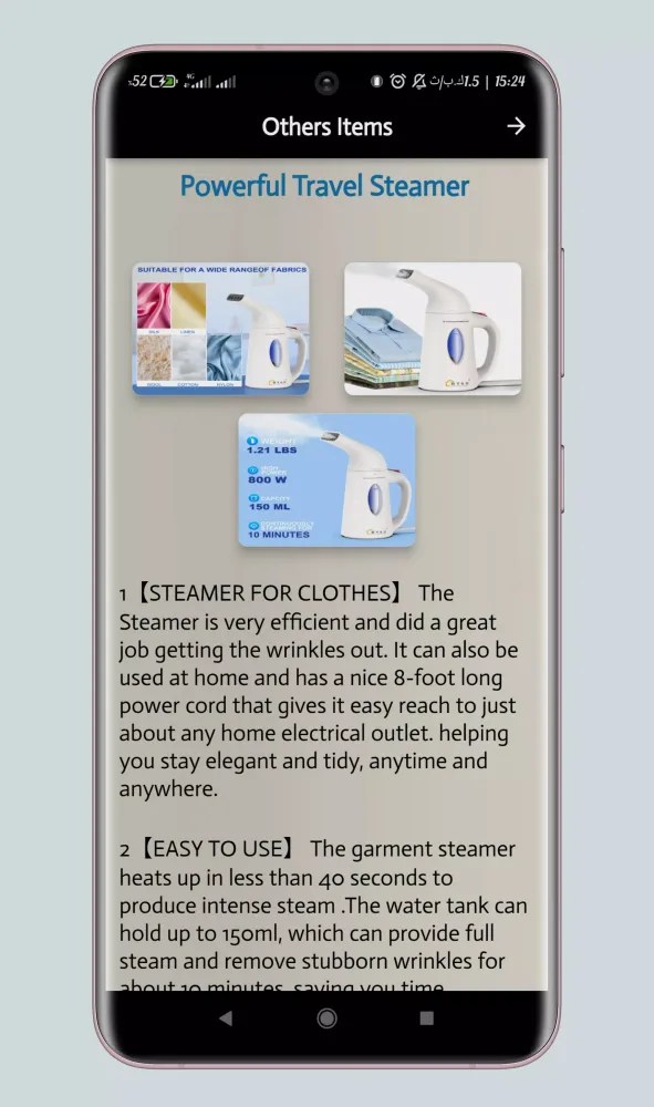 clothes steamer guide 스크린샷