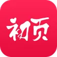 初页