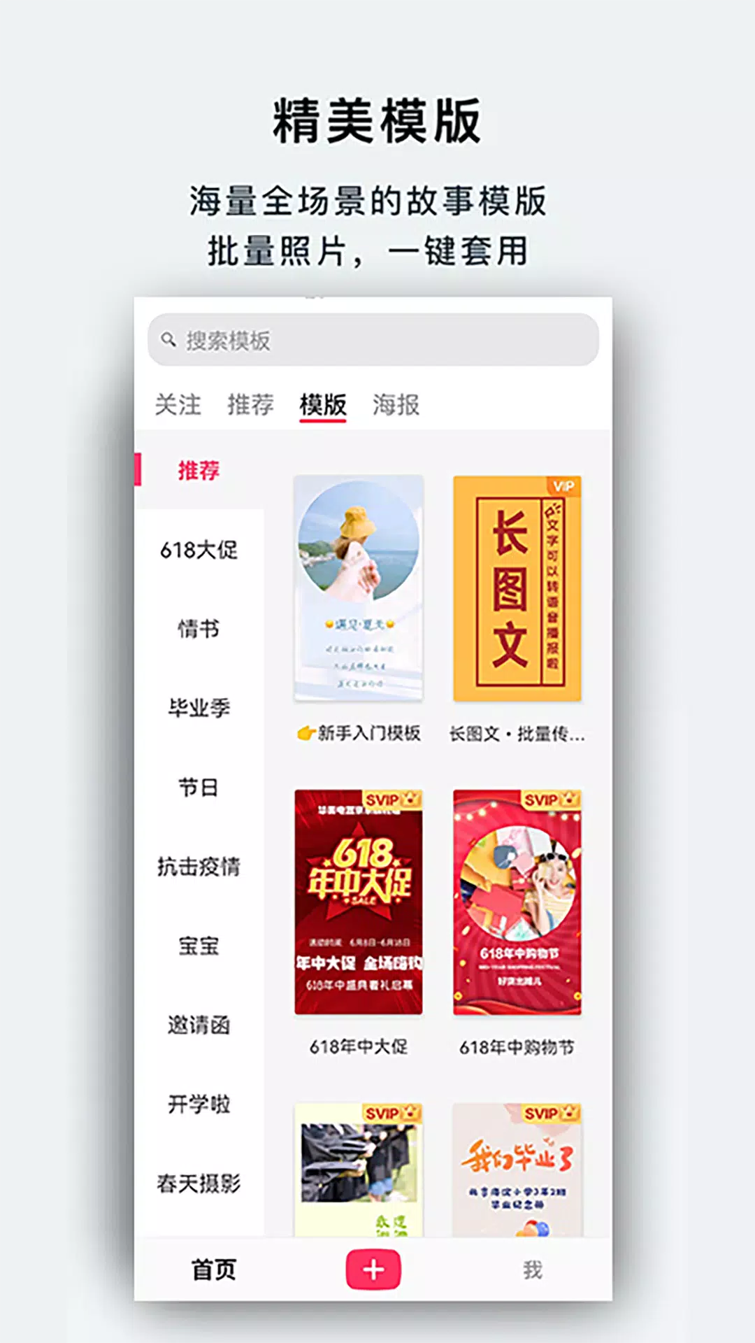初页 Screenshots1