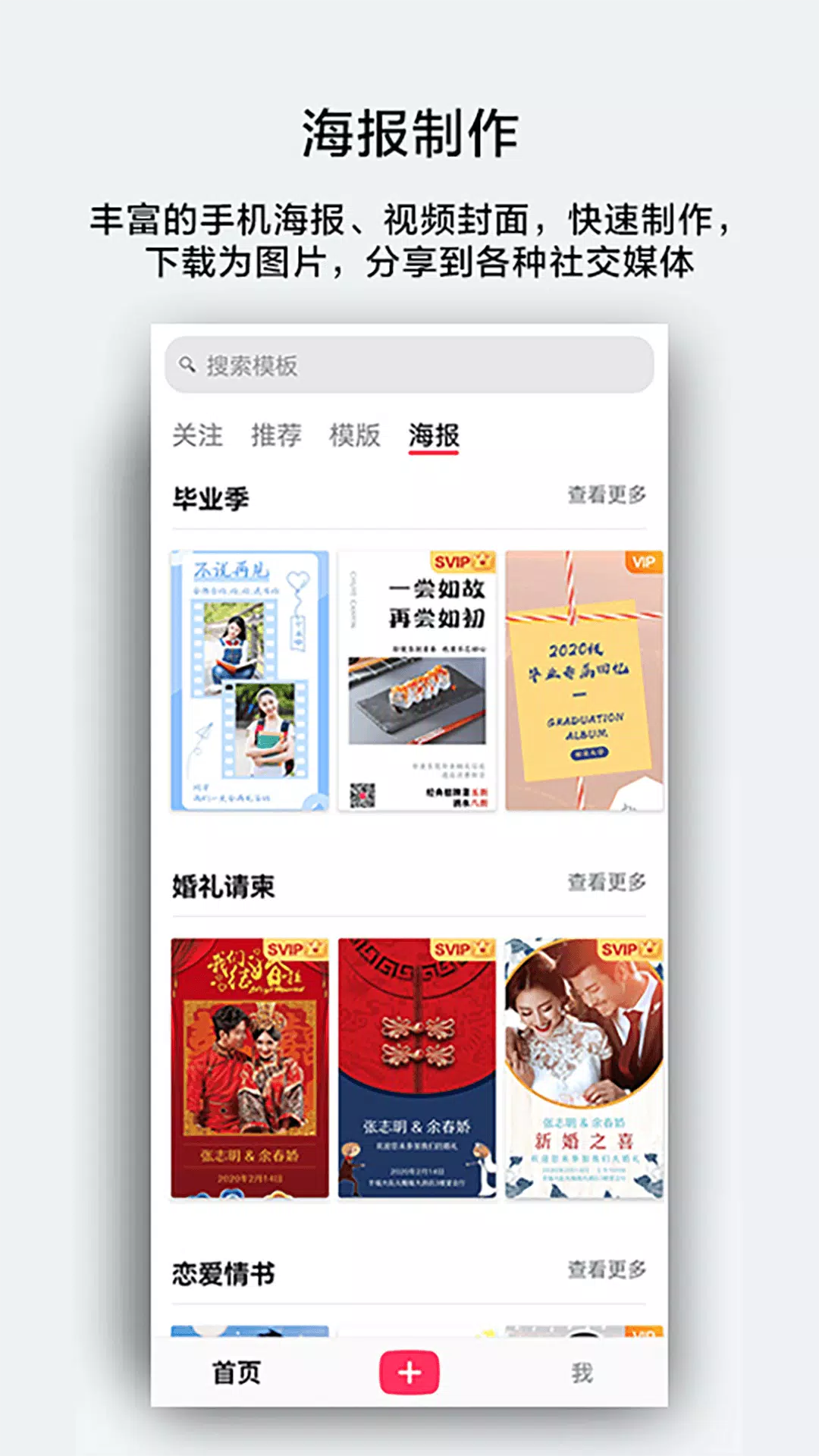 初页 Screenshots2