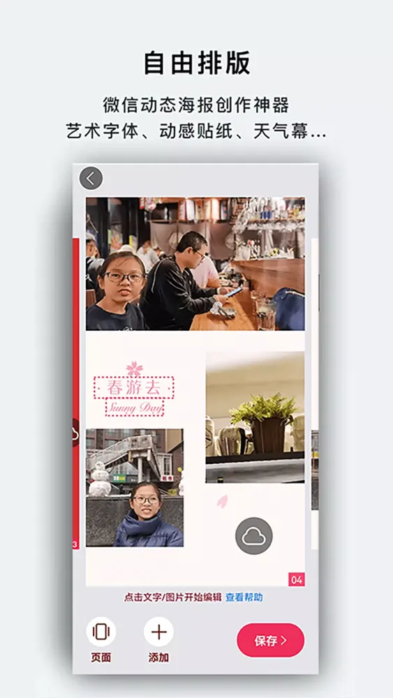 初页 스크린샷