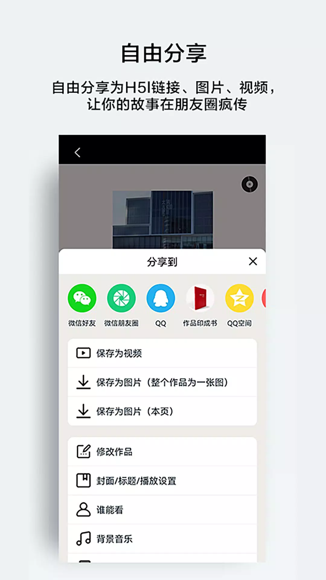 初页 Screenshots4