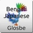 Bengali-Japanese Dictionary