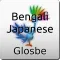 Bengali-Japanese Dictionary