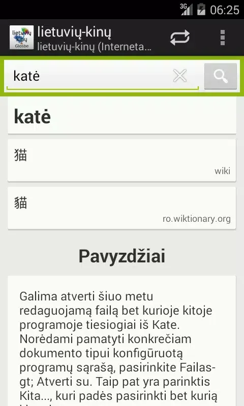 Lithuanian-Chinese Dictionary स्क्रीनशॉट