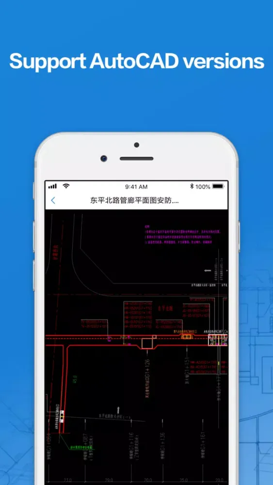 CAD viewer Pro-AutoCAD and DWG應用截圖