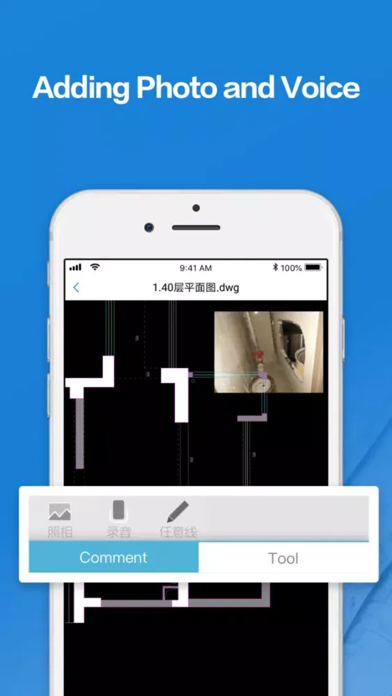 CAD viewer Pro-AutoCAD and DWG應用截圖