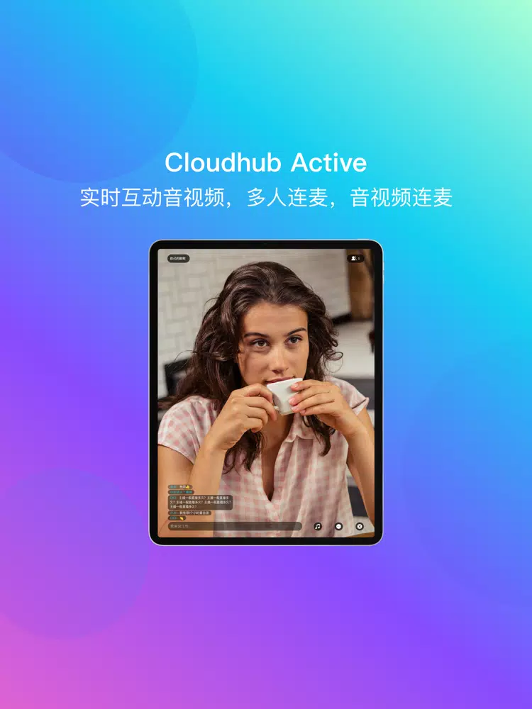 CloudHub VideoCall iPad  スクリーンショット