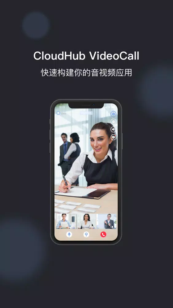 CloudHub VideoCall スクリーンショット