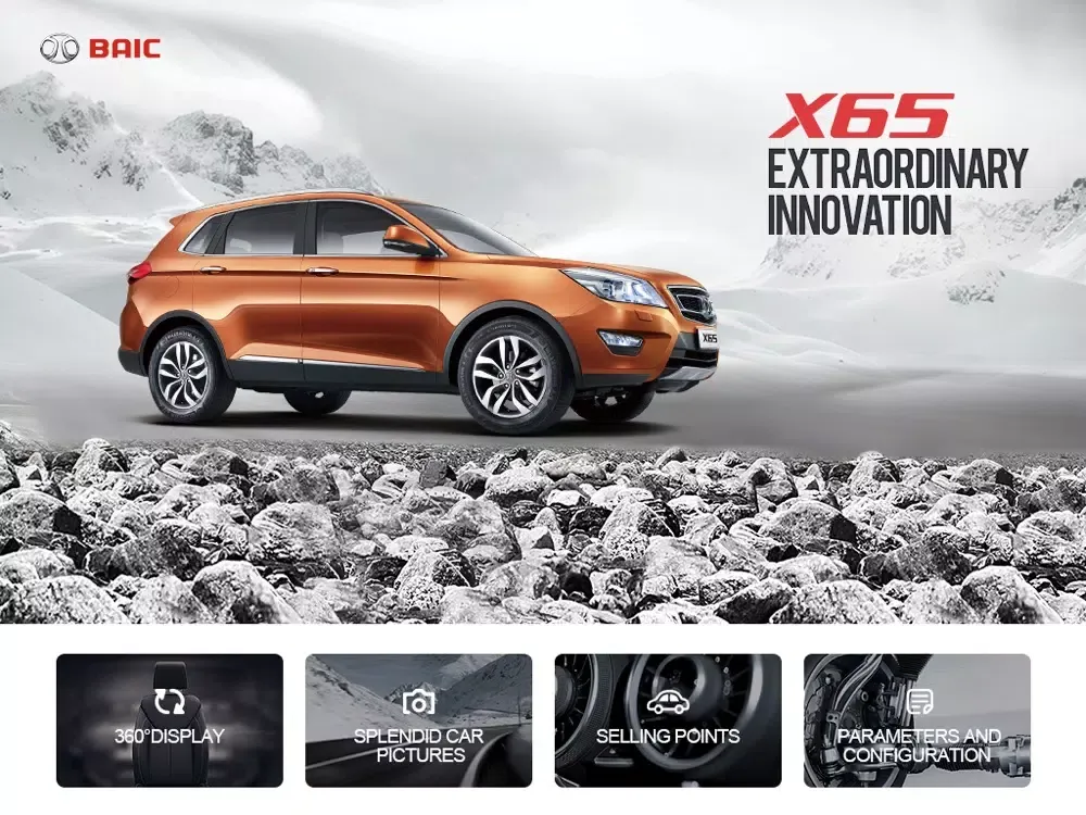 ภาพหน้าจอของ BAIC X65 iPad 
