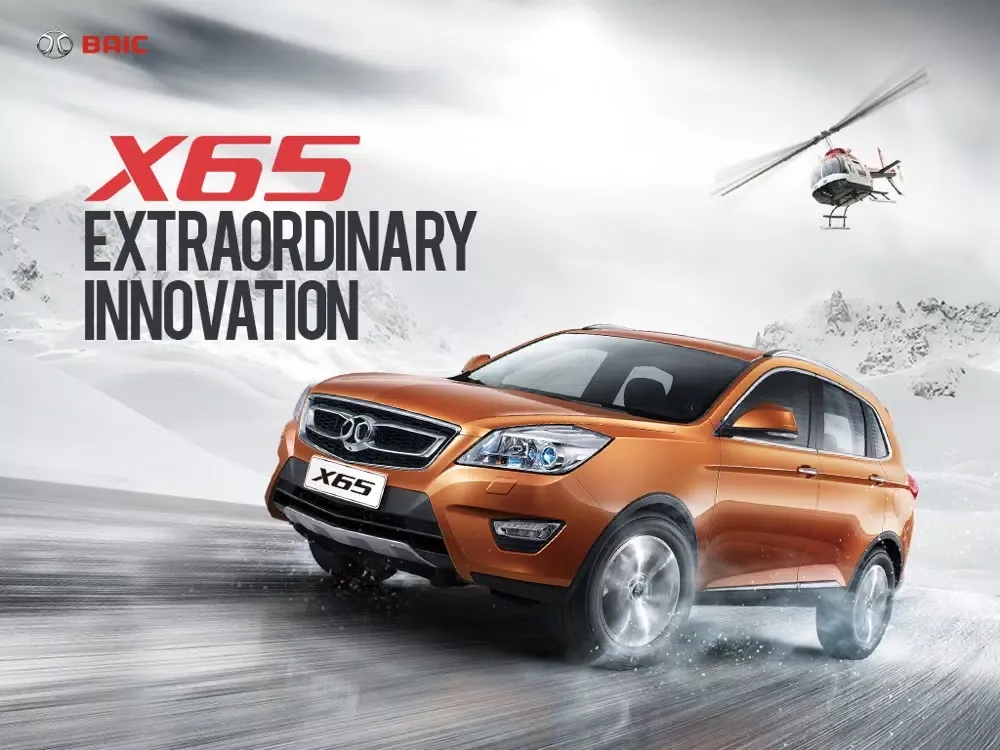 ภาพหน้าจอของ BAIC X65 iPad 