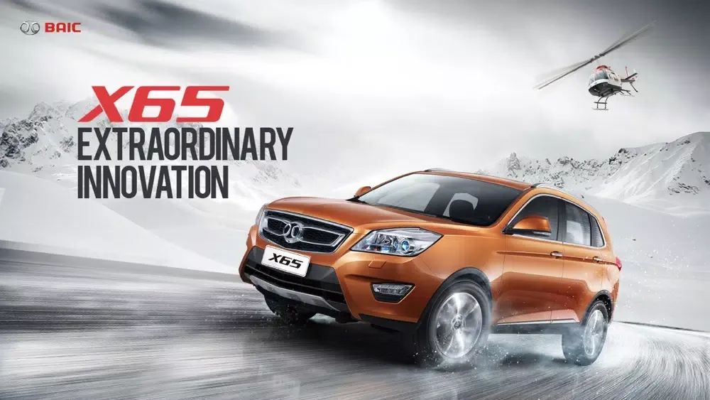 ภาพหน้าจอของ BAIC X65
