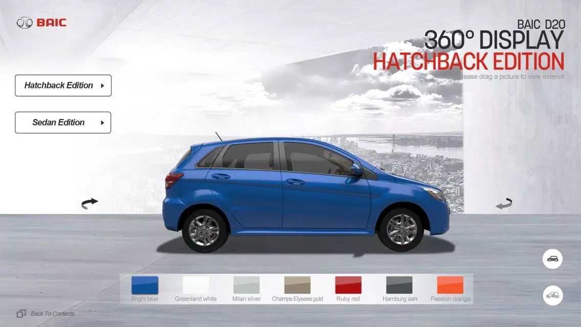 BAIC D20 سکرین شاٹس