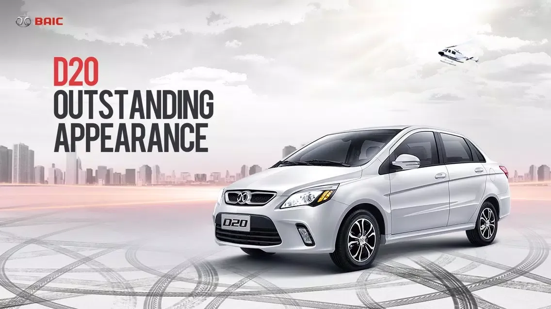 BAIC D20 سکرین شاٹس