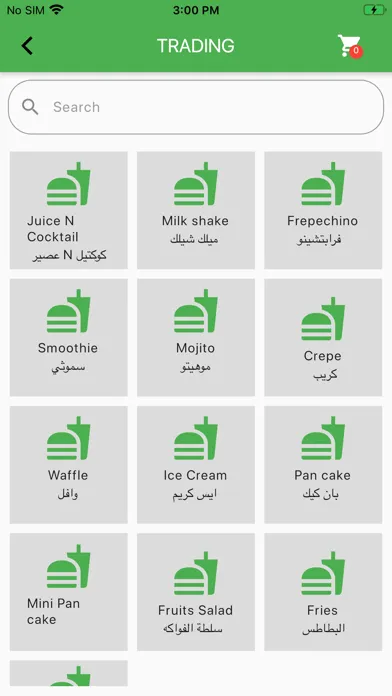 صور CloudMe Restaurant Waiter