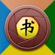 小说人气榜-全本小说大全图书阅读器 小说人气榜-全本小说大全图书阅读器