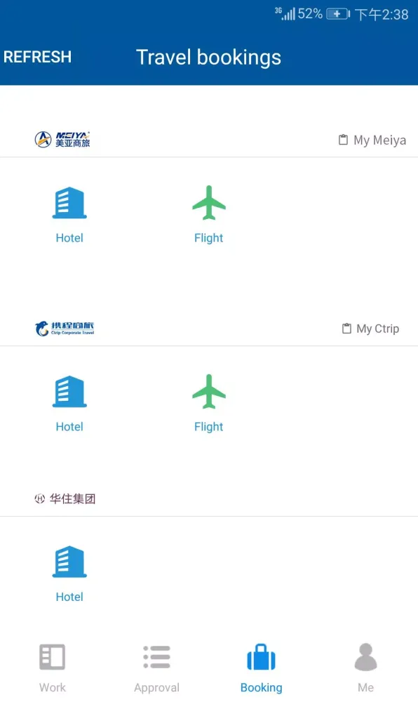 Capturas de pantalla de 云简业财